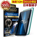 【365日完全保証】iPad A16 フィルム 11インチ iPad 第10世代 ガラスフィルム 10.9インチ iPad 保護フィルム ブルーライトカット (...