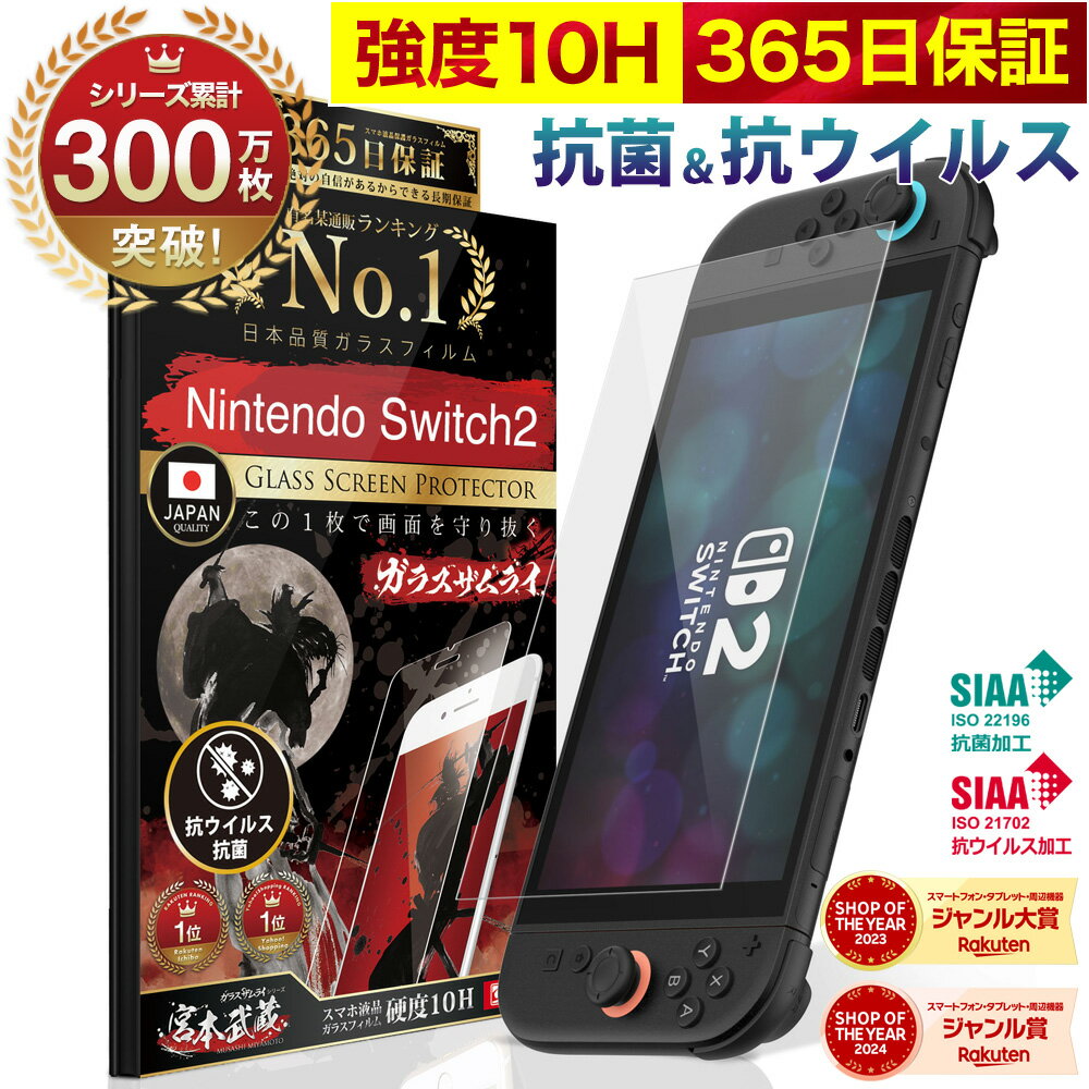 製品画像：28位