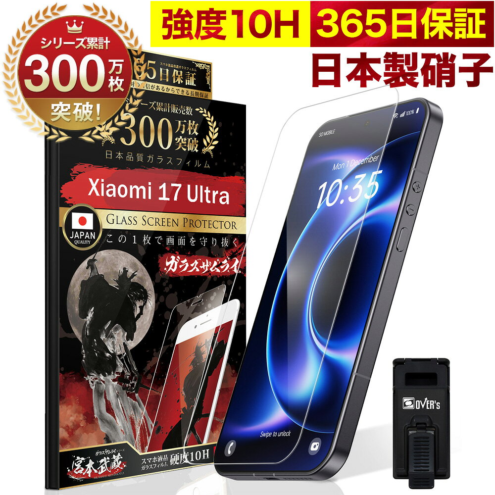 楽天市場】XiaomiMi10Ultra（スマートフォン・タブレット）の通販