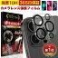 【楽天1位獲得】 iPhone15 カメラフィルム iPhone15pro iPhone14 Pro Max plus iPhone13 12 11 mini カメラカバー iPhone15 promax ガラスフィルム 全面保護 10H ガラスザムライ カメラ保護 アイフォン カメラレンズ 保護フィルム OVER`s オーバーズ