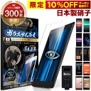 【10%OFFクーポン配布中】XPERIA 1 10 II 