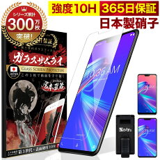 ZenFoneե६饹եzenfoneGo2Laser2ZB551KLZE500KLZE551ML10H饹饤ݸեॼե