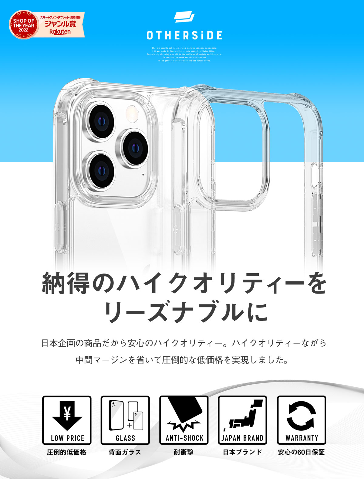 耐衝撃 強化ガラス iPhone17 ケース iPhone17e Air クリアケース iPhone17Pro iPho...