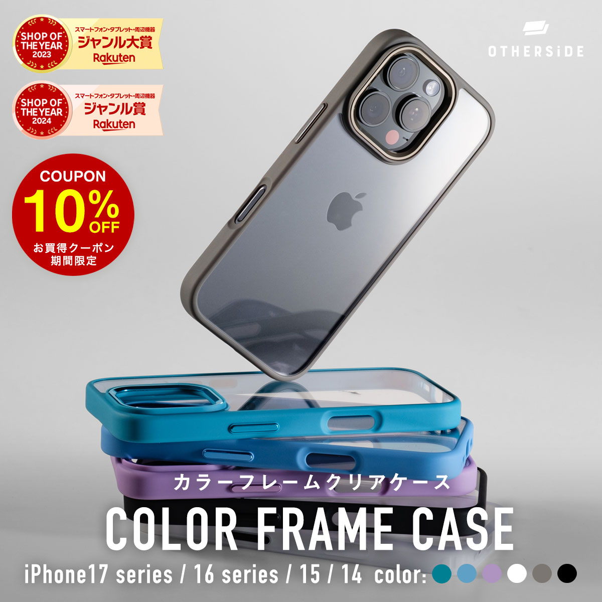 Rakuten - 【10%OFFクーポン配布中】耐衝撃 クリアケース iPhone17 ケース クリア iPhone17e Air ケース クリア iPhone17 Pro ケース iPhone17 Pro Max ケース iPhone16e ケース クリア iPhone16 ケース クリア iPhone16Pro ケース iPhone15 ケース iPhone14 アイフォン カバー 軽量