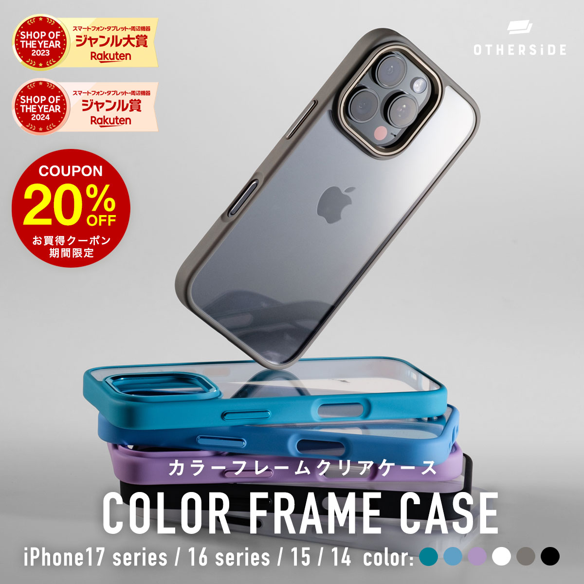 【20%OFFクーポン配布中】耐衝撃 ク�