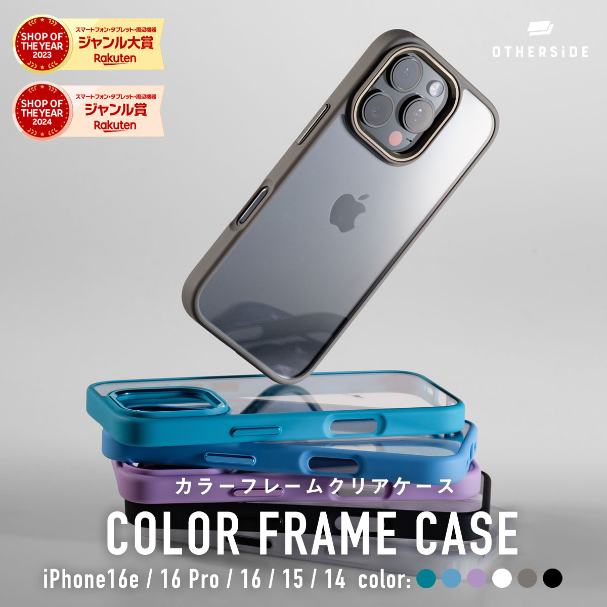 Rakuten - 【10%OFFクーポン配布中】耐衝撃 クリアケース iPhone17 ケース クリア iPhone17e Air ケース クリア iPhone17 Pro ケース iPhone17 Pro Max ケース iPhone16e ケース クリア iPhone16 ケース クリア iPhone16Pro ケース iPhone15 ケース iPhone14 アイフォン カバー 軽量