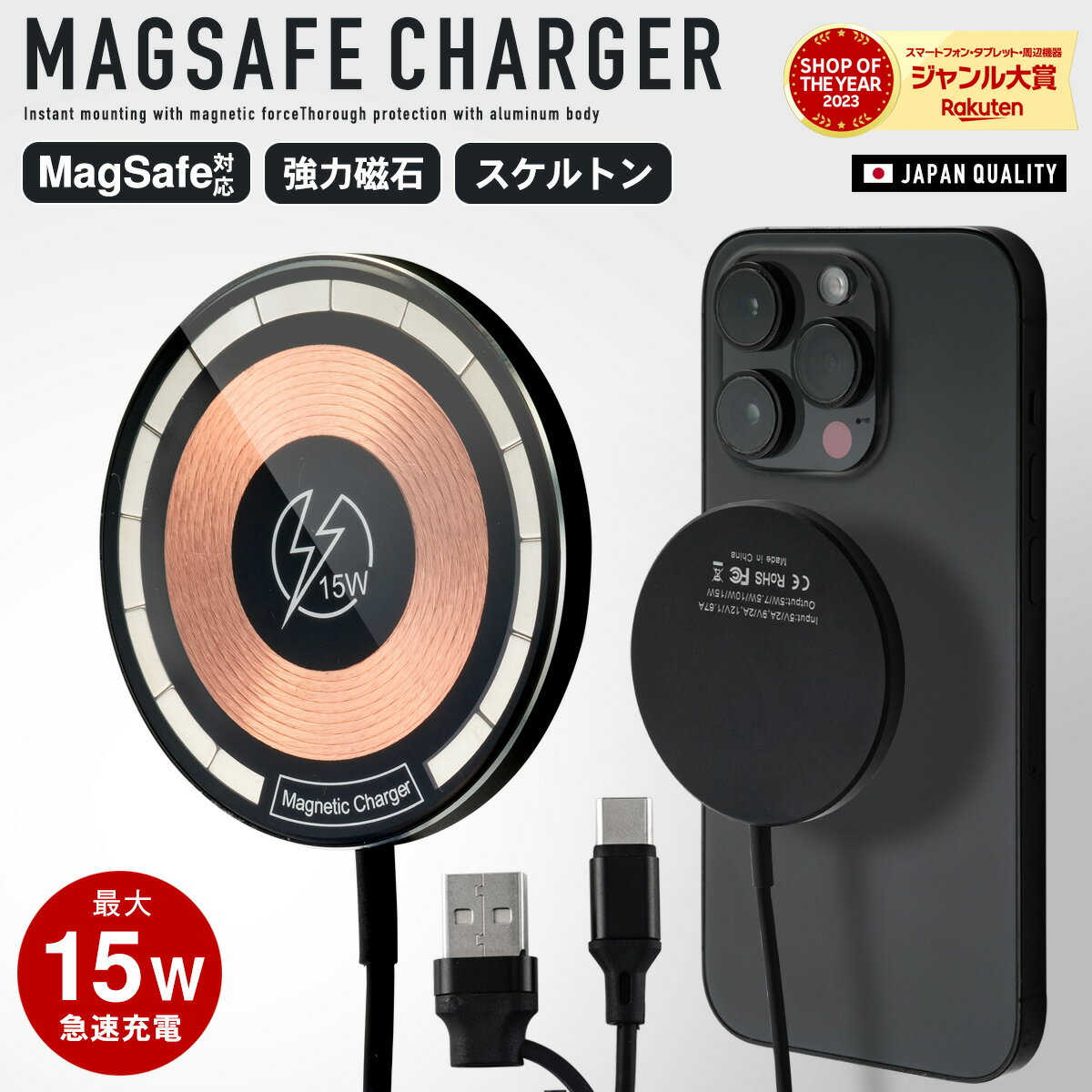 強力磁石 急速充電 15W ワイヤレス充電器 iPhone 急速 Qi magsafe 充電器 Type-C Type-A 対応 磁石 置くだけ充電 軽量 薄型 magsafe対応 急速充電器 スケルトン おしゃれ 15 14 13 12 android Galaxy Google Pixel Xperia Air Pods 各種対応