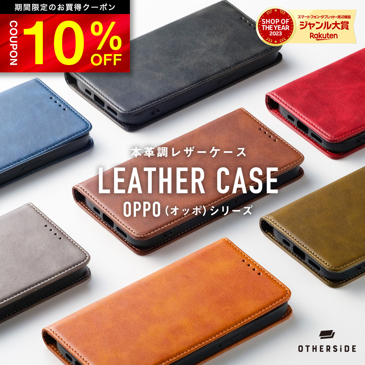 Rakuten - 【10%OFFクーポン配布中】OPPO 手帳型ケース OPPO reno 13A ケース 手帳 OPPO Reno11 A ケース 手帳型 OPPO Reno7 A ケース 手帳型 薄型 OPPO Reno 5A ケース OPPO Reno 5A ケース オッポ レノ13A オッポ レノ 11A 7A 5A ケース カバー オッポ reno13a オッポ reno11a 7a