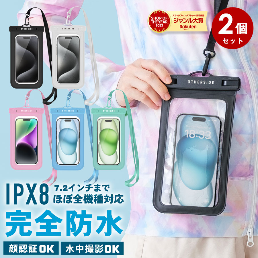 楽天市場】スマホ 防水ケース ストラップ付きの通販 楽天市場】スマホ 防水ケース ストラップ付きの通販