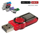 ֥å֥åŷԾŹ㤨־ USB 4GB/8GB/16GB usb ®  USB  USB2.0 usb꡼ եå꡼ åץ쥹 ž USB եåɥ饤 ®  ѥ ץ ̵פβǤʤ3,600ߤˤʤޤ