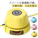 自動回転 縄跳び 自動縄跳び機 運動不足解消 リモコン操作 スマート 電動 子供用 縄あり 子供用 大人用 多人数対応 USB充電式 縄跳び機 速度調整可能 ト...
