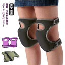 クッション ニーパッド ひざ 膝パッド ニーサポーター 耐水性 ガーデニング 作業用 男女兼用 DIY 膝パッド 農作業 ひざあて 膝あて 膝サポーター 掃除 パッド スポーツ 介護 掃除 屋外作業 衝撃吸収 アウトドア 庭仕事 保護パッド 柔らかい 保温 2個入り 膝当て