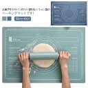 送料無料 送料無料 60cm×40cm 耐熱 クッキー ベーキングマット クッキングマット クッキングシート ベーキングシート シリコン シリコンマット ピザ ...