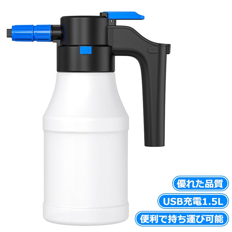 電動スプレー フォームガン 洗車 フォームガン 電動 大容量 電動発泡スプレー 洗浄 コードレス 洗車 US..