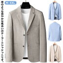 夏 長袖 ギフト テーラードジャケット メンズ ジャケット 男性 薄手 春夏用 ライトアウター 通気 アウター 涼しい 紳士服 ビジネス 羽織 カジュアル サマージャケット スーツ ブレザー 無地 春服 秋服 送料無料 父の日 プレゼント 大きいサイズ