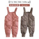 【73/80/90/100cm】【4color】【保温性抜群】柔らかい素材を使用して、可愛らしさと機能性を兼ね備えサロペットパンツです。着心地がいい！通気性が良く、快適で肌に優しい、色が鮮明で、綺麗な上に快適です。無地でシンプルデザインからこそ長く愛用して合わせやすいアイテムです。裾が絞ってあるので引きずることもなく、足首にフィットするので冷気が入らず、ブーツを履くにも楽です。シンプルなデザインで男女を問わず使え、シーンを選ばない使いやすさも魅力的です。 サイズ 73 80 90 100 サイズについての説明 サイズ図を参考してください。　※上記サイズは平置き実寸になります。サイズ表の実寸法は商品によって1-3cm程度の誤差がある場合がございます。 素材 綿、ポリエステル 色 グレー ピンク ブラック ブルー 備考 ●サイズ詳細等の測り方はスタッフ間で統一、徹底はしておりますが、実寸は商品によって若干の誤差(1cm〜3cm )がある場合がございますので、予めご了承ください。 ●商品の色は、撮影時の光や、お客様のモニターの色具合などにより、実際の商品と異なる場合がございます。あらかじめ、ご了承ください。 ●製品によっては、生地の特性上、洗濯時に縮む場合がございますので洗濯時はご注意下さいませ。 ▼色味の強い製品によっては他の衣類などに色移りする場合もございますので、速やかに（脱水、乾燥等）するようにお願いいたします。 ▼生地によっては摩擦や汗、雨などで濡れた時は、他の製品に移染する恐れがございますので、着用の際はご注意下さい。 ▼生地の特性上、やや匂いが強く感じられるものもございます。数日のご使用や陰干しなどで気になる匂いはほとんど感じられなくなります。