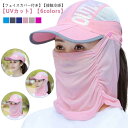 ワークキャップ レディース 接触冷感 UVカット メンズ ゴルフ スポーツ 日除け 紫外線カット 男女兼用 帽子 ベースボールキャップ アウトドア UVカット ...