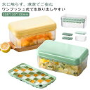 1段 四角氷 蓋付き 夏休み 簡単に取り出す 氷作る容器 製氷皿 シリコン 大容量 製氷 2段 家庭用 製氷機 60個取り/30個取り 小分け 保存ケース アイストレー 冷蔵庫専用 製氷器 漏れ防止 低温耐性 冷たい飲み物 大容量
