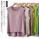 Tシャツ 2枚セット!レディース ゆったり 2枚セット!レディース 前後差 トップス シンプル ブラトップ 無地 夏物 クルーネック カップ付き ノースリーブ カットソー カジュアル 体型カバー リラックス ルームウェア 部屋着 パッド付(4)