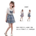 3点セット! スクール制服 制服 女の子 ユニフォーム 入学式 子供服 キッズ 夏 シャツ スカート ネクタイ 半袖 チェック 女子制服 JK制服 学生服 小学...
