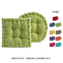 クッション 厚手 10cm 大判 座布団 丸 角型 45*45cm フロアクッション 大きい おしゃれ 厚手 クッション 床 座る クッション ベッド 大きめ 読書 かわいい 座禅 正座 抱き枕 車 イス クッション 腰痛 うつぶせ 分厚い 背もたれ 大 子供 在宅 疲れない 坐骨 神経痛