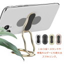 送料無料 1台3役 スマホ ホルダー タブレット 卓上スタンド リング 全機種対応 車載マグネットホルダー対応 角度調整 落下防止 折りたたみ 薄型 携帯リング(2)