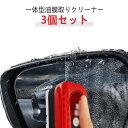 3個セット!油膜クリーナー 3個セット!油膜クリーナー 自動車用ガラス油膜クリーナー 車のガラス クリーナーと油膜除去剤の一体型 油膜取りクリーナー 車窓クリー...
