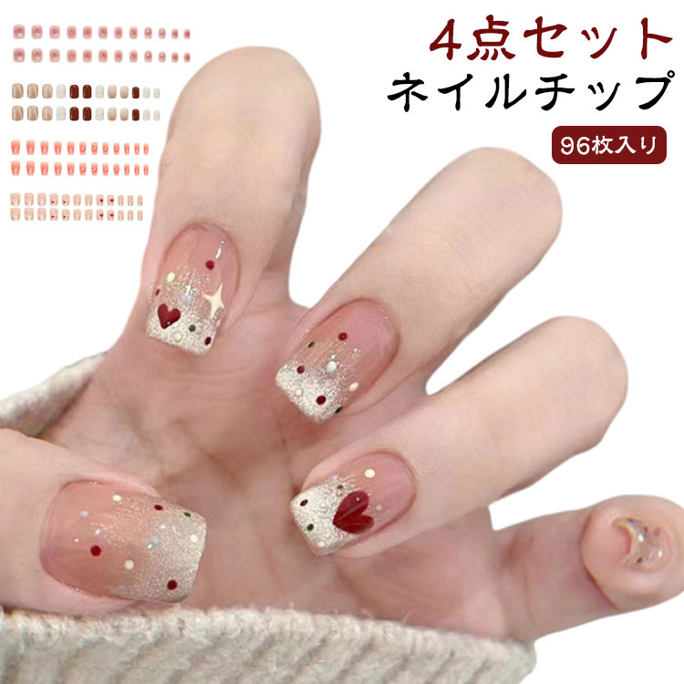マグネット 96枚入り ネイルステッカー ネイルデザイン チーク セルフネイル 【4点セット】ネイルチップ ネイル 【4点セット】ネイルチップ ネイルチップ おうちネイル ジェルネイルシール ジェルネイル つけ爪 貼るネイル 韓国風 ネイル はがせる 貼るだけ