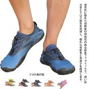スニーカー マリンシューズ レディース メンズ ランニングシューズ 大人 アクアシューズ ヨガシューズ ジムシューズ トレーニングシューズ サーフシューズ ウォ...