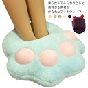 フットウォーマー 足冷え対策 両足用 暖かい 洗濯可能 仕事/自宅/職場用 防寒グッズ ふわふわ 滑り止め 猫の爪 保温 秋冬物 もこもこ