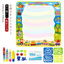 水で描く お絵かき 100cm×100cm お絵かきシート お絵かきマット お絵かき セットおもちゃ 色覚え 英語 右脳開発 認識能力 子供 知育玩具 ラクガキ...