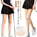 レギンス 着圧 スポーツ ゴルフ用 UVカット ゴルフウェア ゴルフストッキング レディース UVカット アウトドア 2枚セット 接触冷感 紫外線対策 ストッキング 春 夏 美脚 伝線しにくい ストレッチ 薄手 スポーツ 日焼け防止
