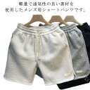ハーフパンツ ショートパンツ トレーニング ジム カジュアル フィット...(4)