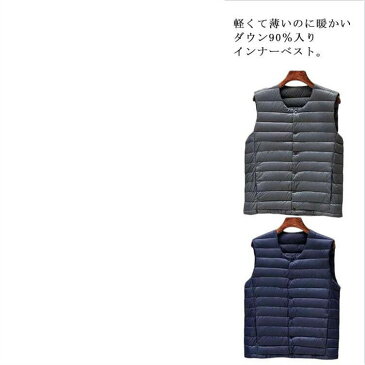 ダウンベスト インナーベスト メンズ インナーダウン アウター ダウン90% ショート ライトダウン 軽量 防寒 インナー ベスト あったか 暖かい ポケッタブル ノーカラー ラウンドネック Vネック 無地