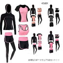 お得な5点セット!スポーツウェア レディース セットアップ ヨガウェア 上下セット ジムウェア トレーニングウェア ランニングウェア フィットネスウェア ウォー...