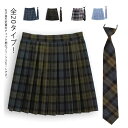 ボトムス スクールスカート JK お洒落 ネクタイ付き 膝丈 レディース 膝丈 制服 女子高生 プリーツスカート コスプレ 学生服 2点セット イベント チェッ...