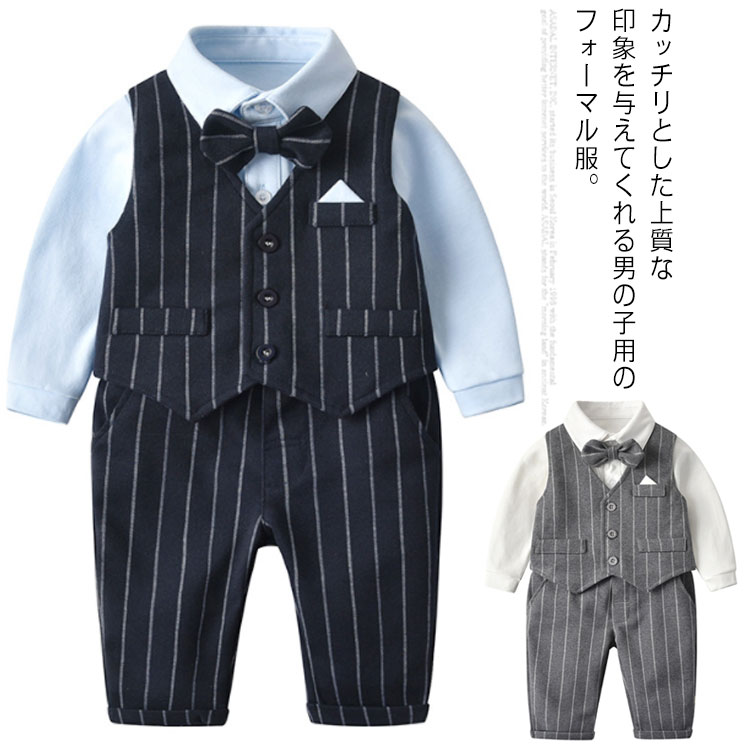 ストライプ キッズ 男の子 男の子 Tシャツ 出産祝い セットアップ 3点セット ベスト ベビー パンツ 結..