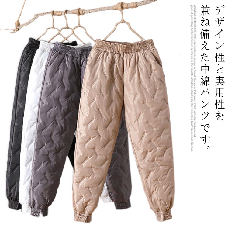 軽量 レディース 防寒パンツ アウトドア ボトムス ロングパンツ 保温 暖かい 大きいサイス 防風 ウエストゴム レディース 防寒着 中綿パンツ