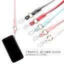 スマホ USBメモリ 携帯ストラップ 落下防止 ハンドストラップ お洒落 首掛け 紛失防止 財布用 キー用 ホイッスル用 ストラップ(2)