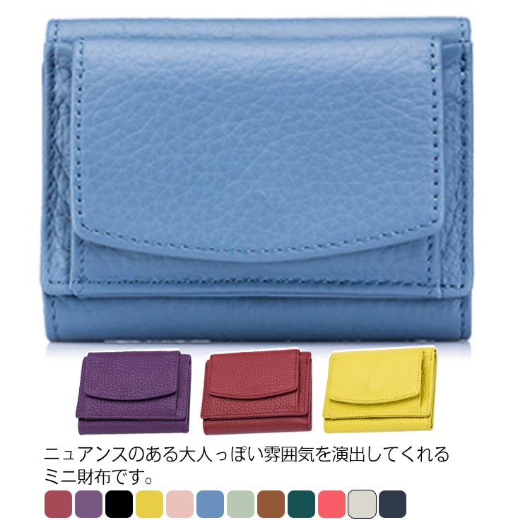 レディース 財布 ウォレット ミニ財布 BOX型 小銭入れ 多機能 プレゼント 大きく開く スキミング防止 カード入れ 使いやすい コインケース コンパクト