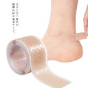 靴擦れ 予防テープ 肌色 スニーカー 膝 シリコン 靴づれ 靴擦れ防止 靴ズレ 痛み緩和 保護パッド 貼るだけ 伸縮性 粘着テープ かかとパッド 足痛み軽減 くつ擦れ 通気性抜群 パッド 目立たない 足指 手 テープ かかと ケア 靴擦れ防止 サンダル パンプス かかと(4)