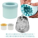 製氷皿 四角氷 製氷機 小粒 柔らかい 取り出しやすい 1.3cm角氷 60個取 蓋付き 家庭用 四角氷 3d アイストレー 【2個セット】 製氷器 円筒形 製...