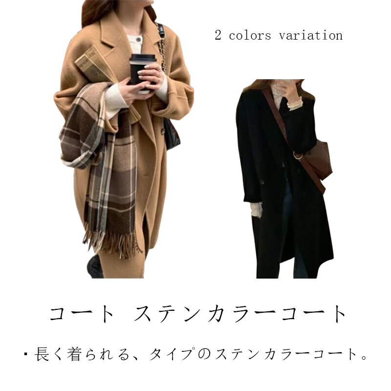 楽天市場】エナメル ロングコートの通販 楽天市場】エナメル ロングコートの通販