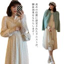 送料無料 ワンピース レース パーティードレス 結婚式 レースワンピース お呼ばれドレス ドレス 披露宴 二次会 結婚式 大きいサイズ 20代 30代 大人 フォーマル レディース 演奏会 謝恩会 成人式 同窓会 体型カバー