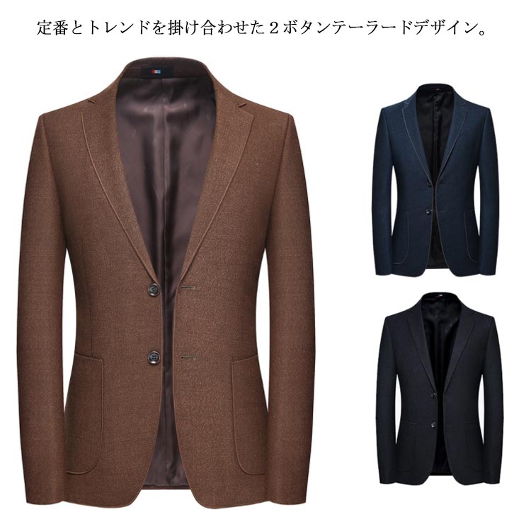スーツ カジュアル メンズ ビジネススーツ テーラードジャケット ナチュラル スリム 2ツボタン レギュラーフィット シワになりにくい 通年 紳士服 オシャレ 無地 新社会人 秋冬 春夏 オールシーズン メンズスーツ 洗える 就活用 入学式 在宅ワーク 結婚式 細身