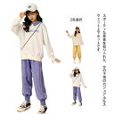 2点セット 子供服 キッズ セットアップ 上下セット 女の子 春秋 長袖パーカー ワイドパンツ パーカー ロングパンツ 子供 ジャージ スウェット カジュアル おしゃれ 無地 へそ出し トップス ジュニア おしゃれ 送料無料 110 120 130 140 150 160 170