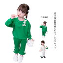 韓国ファッション 子供服 秋服 小学生 キッズ ジャージ スウェット セットアップ 女の子 パーカー スウェットパンツ ロングパンツ ルームウェア トレーナー 80 90 100 110 120 130 cm 運動着 女の子 娘 修学旅行 林間学校 部屋着 秋服 新作 春秋