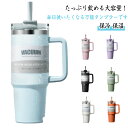 保温 保冷 漏れない 1200ml 水筒 タンブラー ウォーターボトル タンブラー ストロー付き 取っ手付き アウトドア 真空断熱 二重構造 広口 大容量 直飲み プレゼント(3)