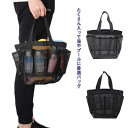 メッシュバッグ 砂場 スパバッグ 温泉バッグ ビーチバッグ 温泉 銭湯 プール ビーチ 海 ピクニック 大容量 軽量 速乾 プールバッグ 肩掛け 透明 ジム 手提げ クリア バス用品 レディース メンズ 海 水遊び最適 水泳 お風呂バッグ