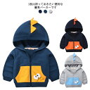 フード付き 春秋 トップス キッズ 可愛い パーカー 長袖 男の子 通園 前開き ジップアップ 通園 通学 お出かけ アウトドア 子供服